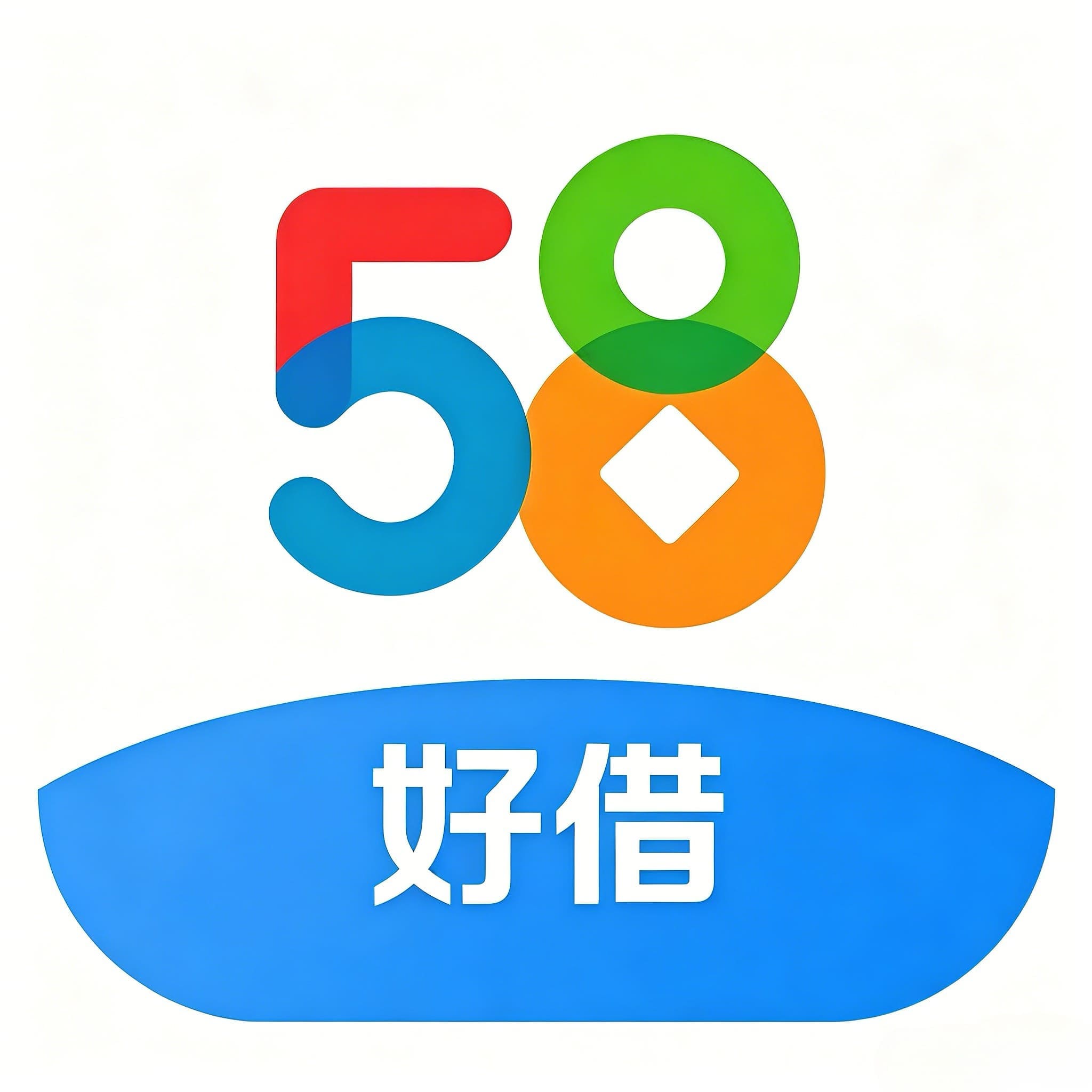 58好借