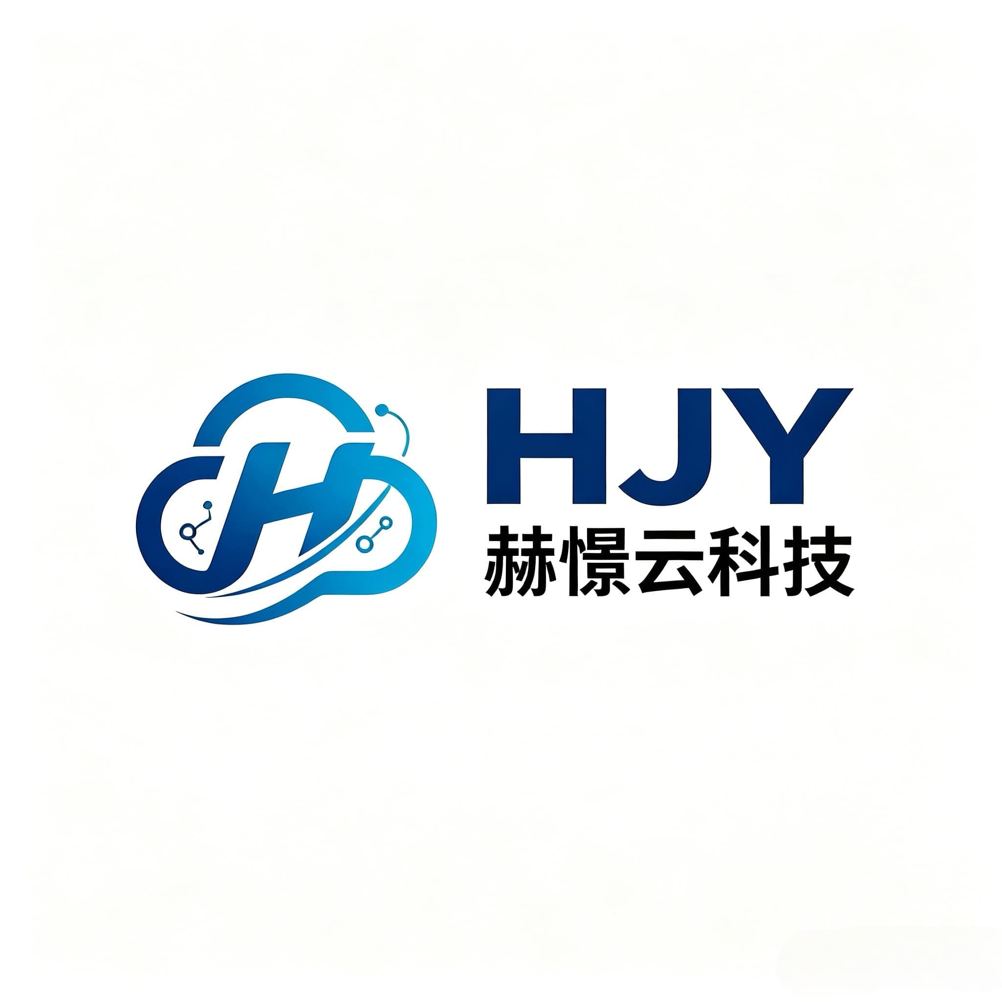 赫憬云科技