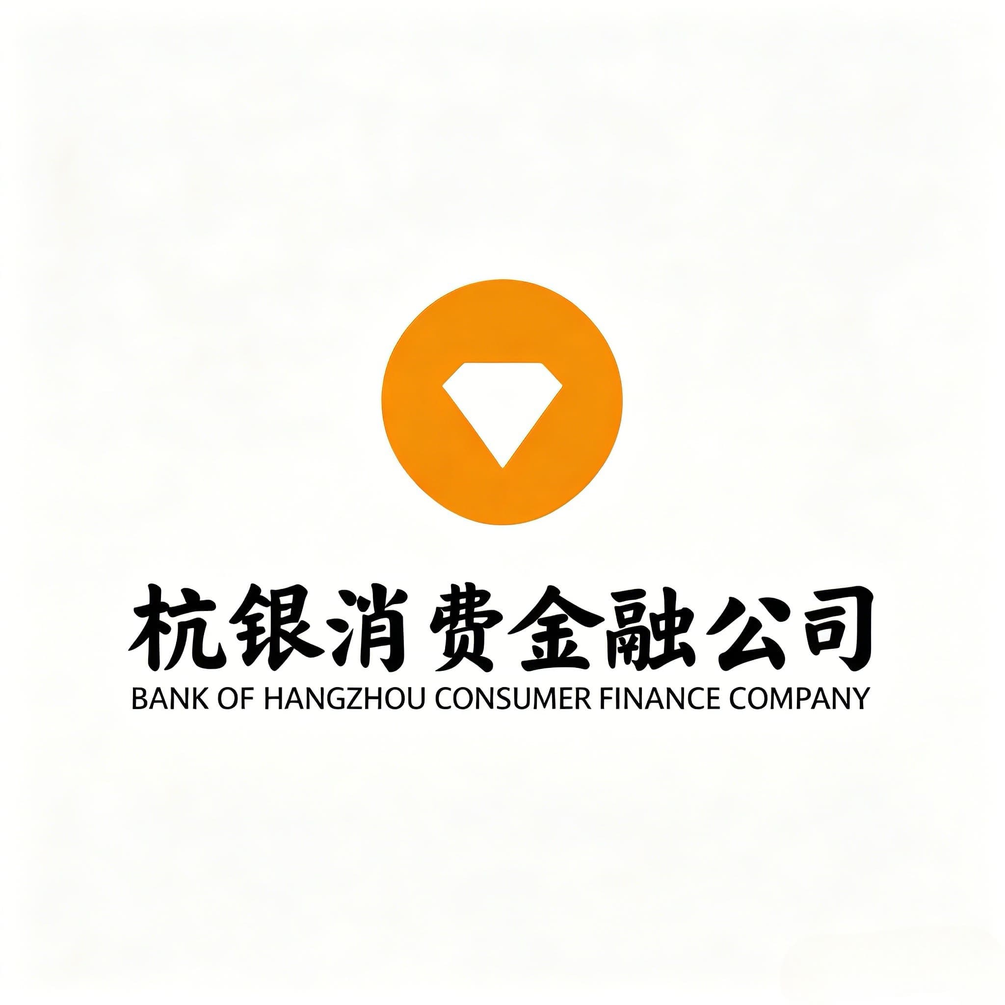 杭银消金