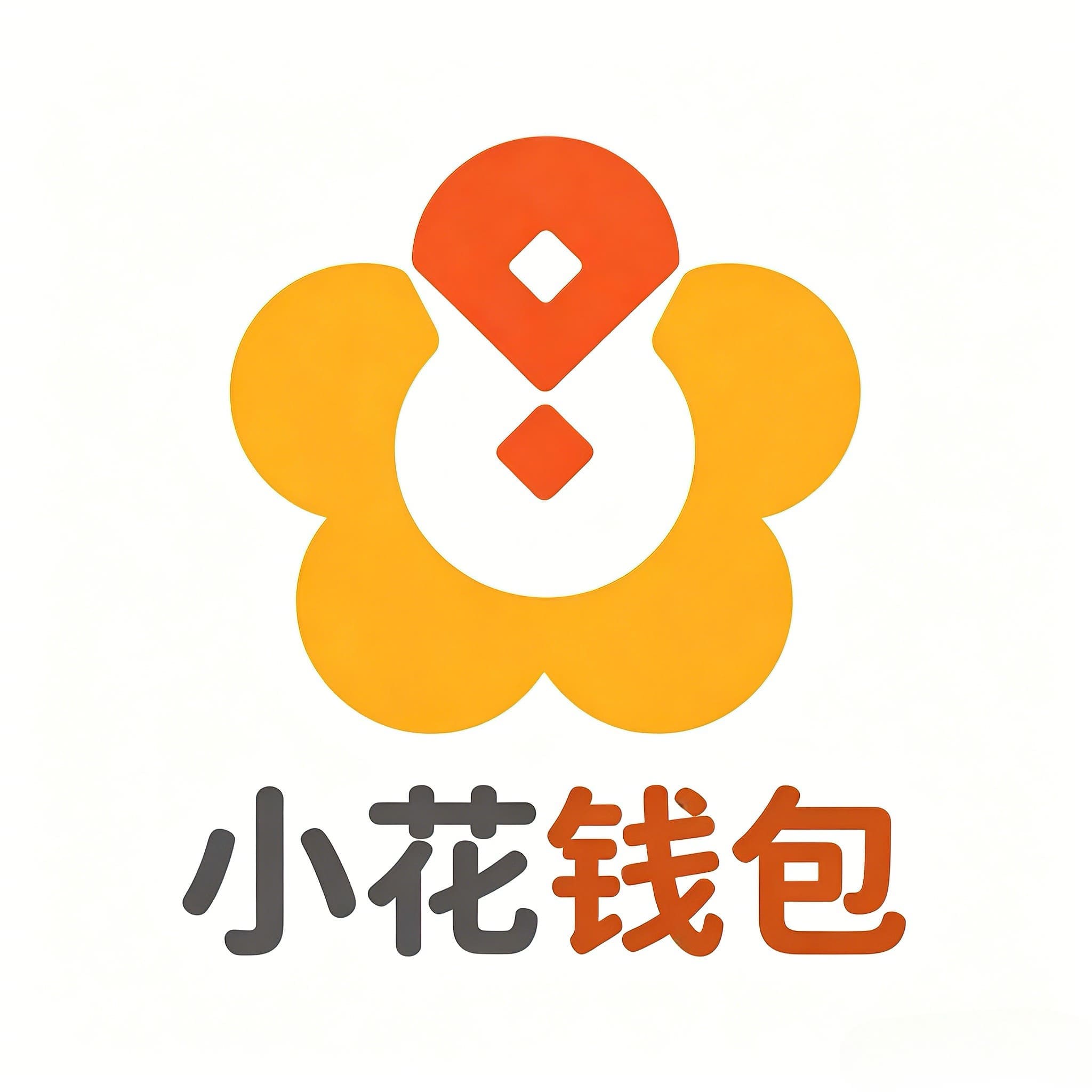 小花钱包