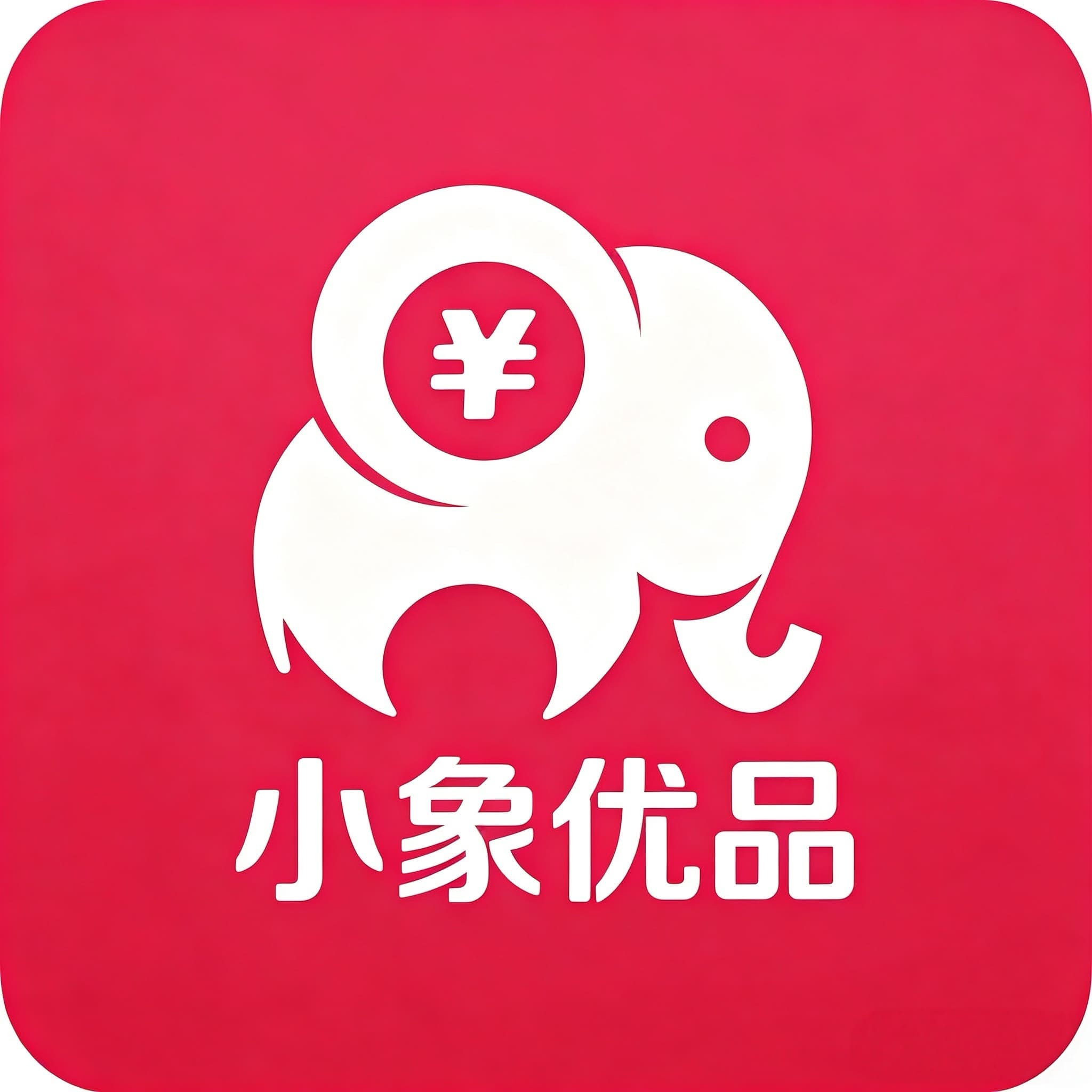 小象优品